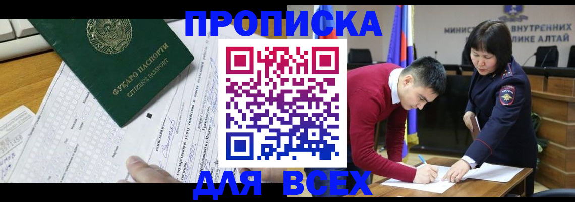 регистрация для дет. сада в Электростали