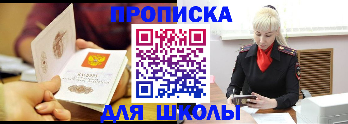 форма 3 в Электростали