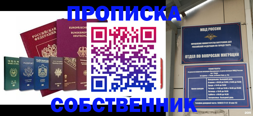 регистрация для дет. сада в Электростали